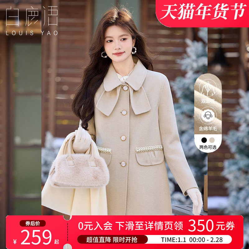 白鹿语羊毛混纺双面呢大衣冬款韩版复古翻领单排扣中长款外套女,女装/女士精品,毛呢外套,淘宝优惠券,粉丝福利购,淘宝优惠卷