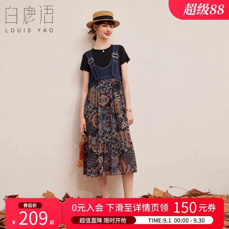 白鹿语时尚背带裙夏季休闲无弹牛仔拼接碎花大裙摆女式连衣裙