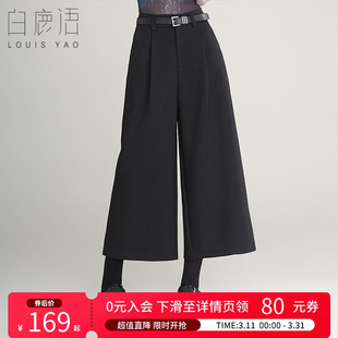 白鹿语 阔腿西装裤女 高腰宽松直筒七分裤休闲裤百搭黑色裤子显瘦