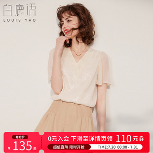 白鹿語(yǔ)鏤空花邊亮片上衣2025夏款 女 襯衫 優(yōu)雅V領(lǐng)套頭撞料雪紡短袖