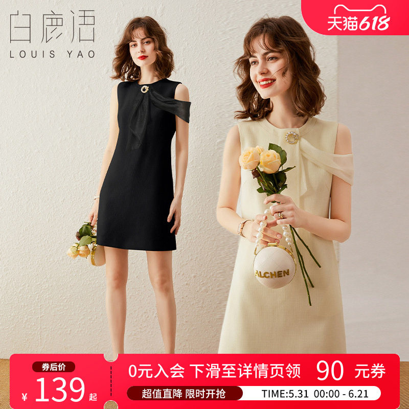 白鹿语法式女人味无袖连衣裙夏季时尚优雅撞料领结胸针装饰背心裙