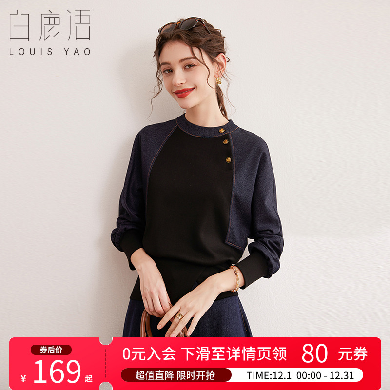 白鹿语长袖休闲拼接撞料T恤