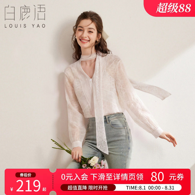 白鹿语法式飘带花边衬衫女