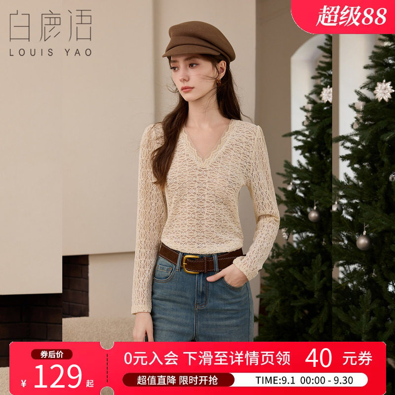 白鹿语简约通勤V领针织T恤女