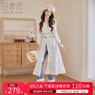 白鹿语 白色连衣裙三亚旅游海边度假风沙滩裙 2026春秋仙女裙长裙