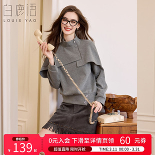 白鹿语美式高级感立领拉链短款卫衣女2025秋季新款长袖黑色上衣潮