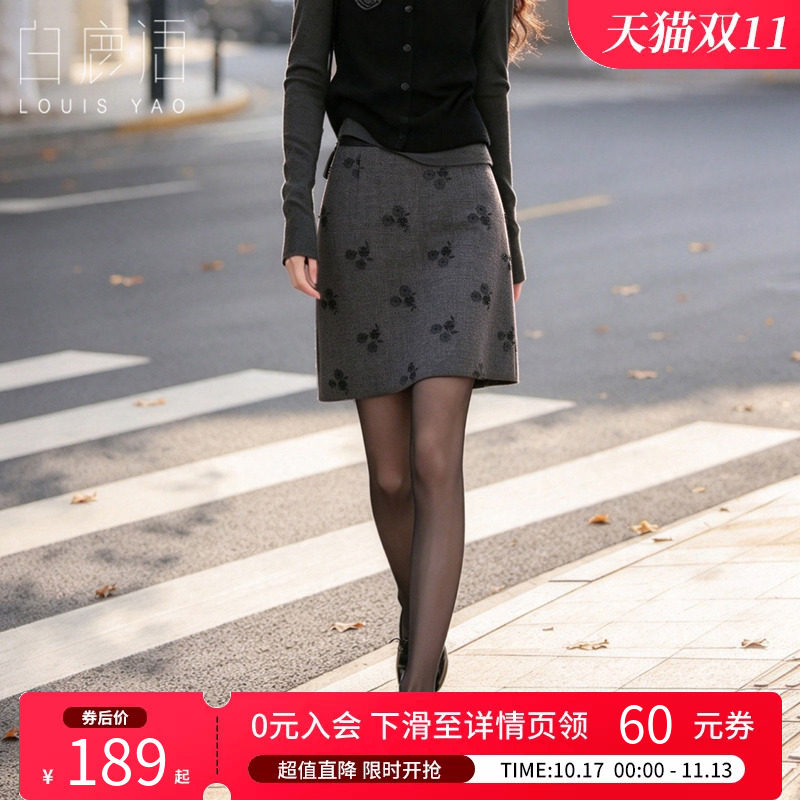 白鹿语知性风暗纹花朵直筒裙女