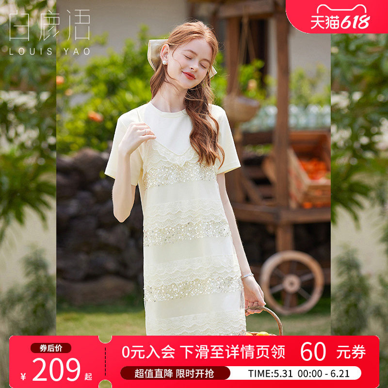 白鹿语假两件亮片绣蕾丝花边拼接短裙夏款甜美圆领女连衣裙