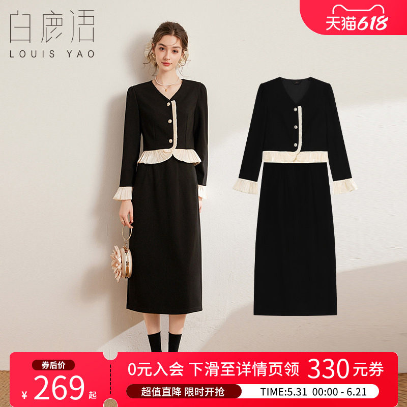 白鹿语小香气质黑色两件套春秋款V领拼色花边短外套半身裙女套装