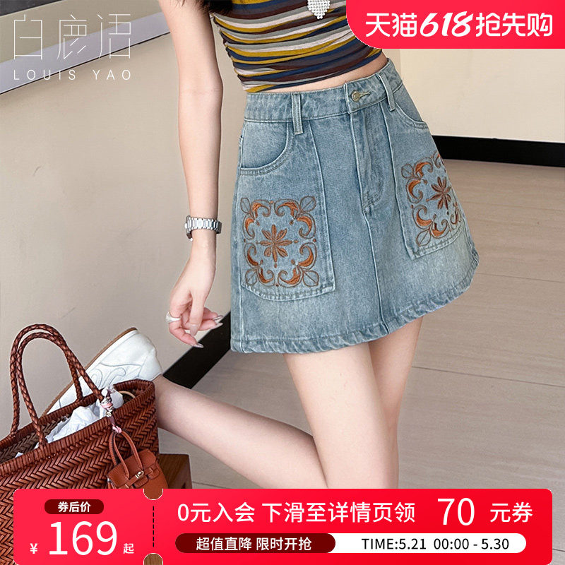 白鹿语 刺绣牛仔洗水短裙女 复古高腰A字牛仔裙半身裙裤里设计