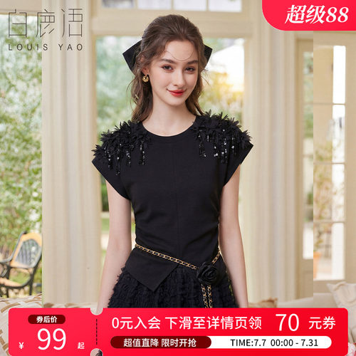 白鹿语千金风珠链立体花朵T恤