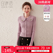 女 口下摆减龄针织衫 白鹿语甜美娃娃领短毛衣秋冬新款 钩花袖