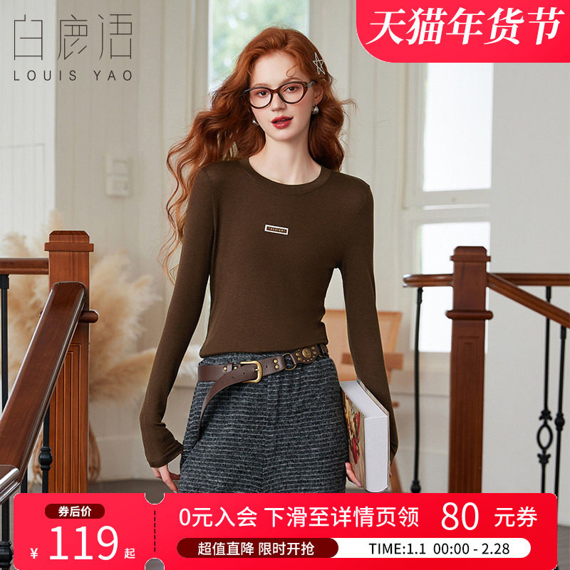 白鹿语天丝羊毛混纺长袖T恤25秋新款内搭修身显瘦百搭打底衫上衣,女装/女士精品,T恤,淘宝优惠券,粉丝福利购,淘宝优惠卷