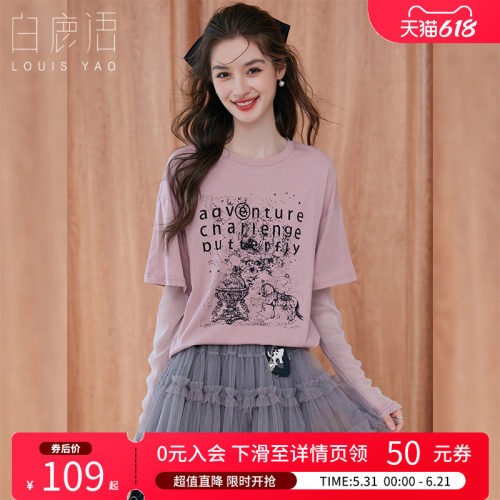 白鹿语设计感拼接长袖T恤女