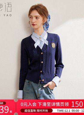 白鹿语蓝色假两件针织衫2025春季新款复古微弹绣花单排扣上衣女