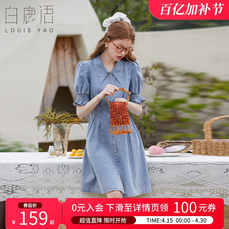 白鹿语时尚优雅捏褶修身牛仔裙夏季翻领仿珍珠扣花边短袖连衣裙