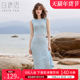 白鹿语时尚优雅波浪镂空无袖连衣裙夏款时尚圆领长款修身针织女裙