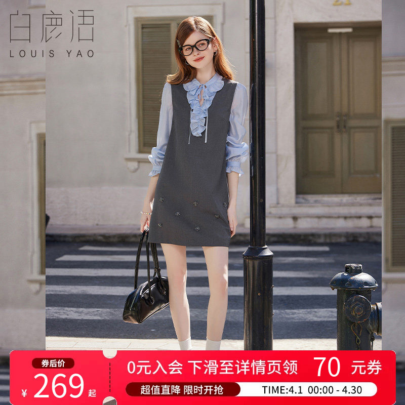 白鹿语学院风假两件荷叶边连衣裙26春新款钉珠洋气减龄气质裙子