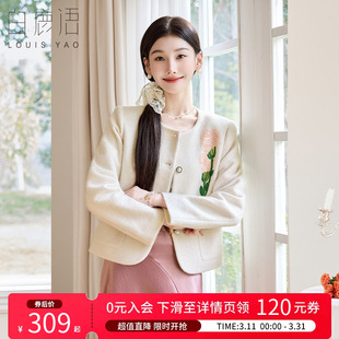 上衣 高级感气质开衫 白鹿语法式 温柔甜美重工钉珠亮片外套26春新款