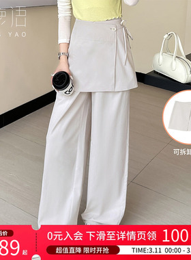 白鹿语 假两件设计感黑色休闲裤女 屁帘高腰遮胯显瘦阔腿裤长裤