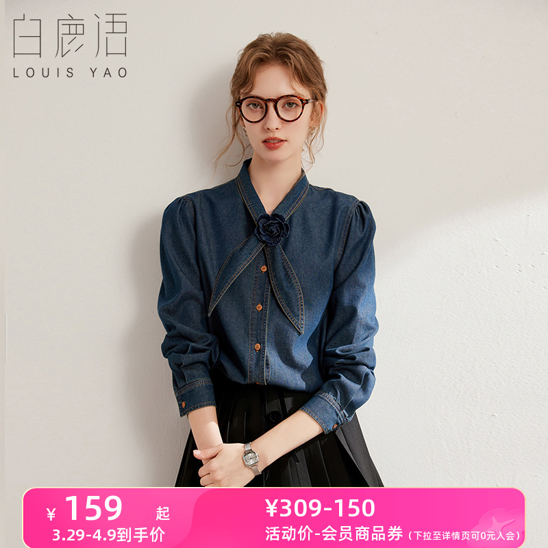 白鹿语系带兔耳领牛仔衬衣2025春季新款时髦花朵长袖休闲女式衬衫