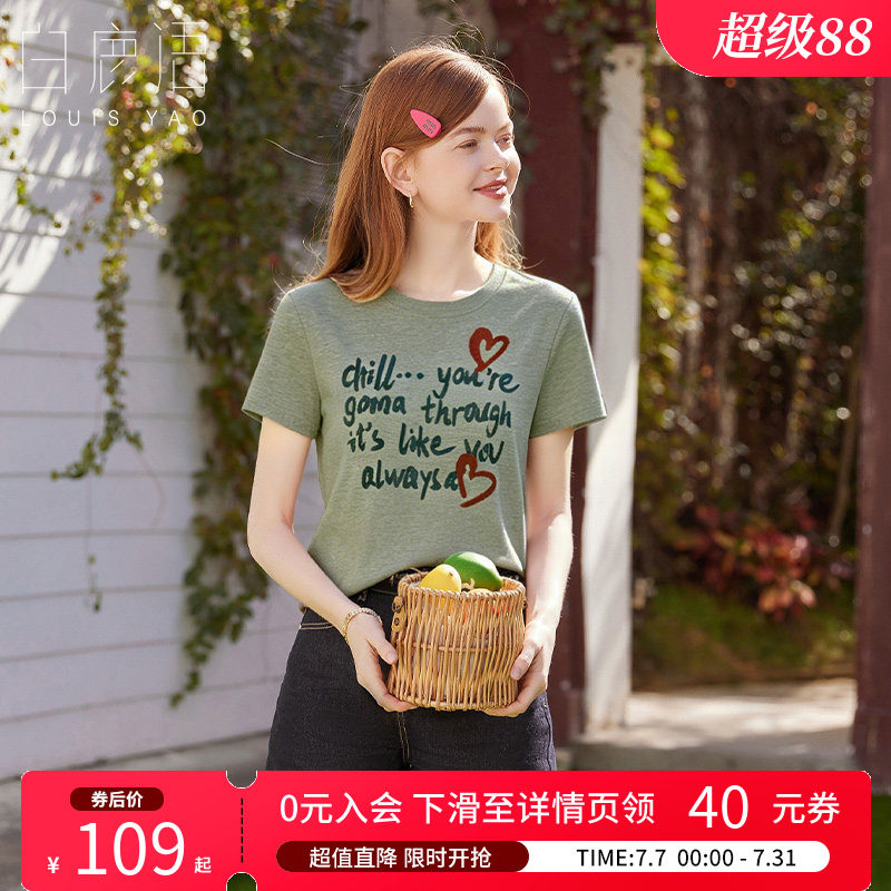 白鹿语俏皮减龄字母印花T恤女