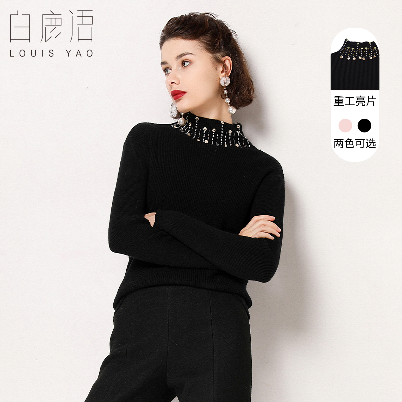 白鹿语半高领简约手工亮片针织衫