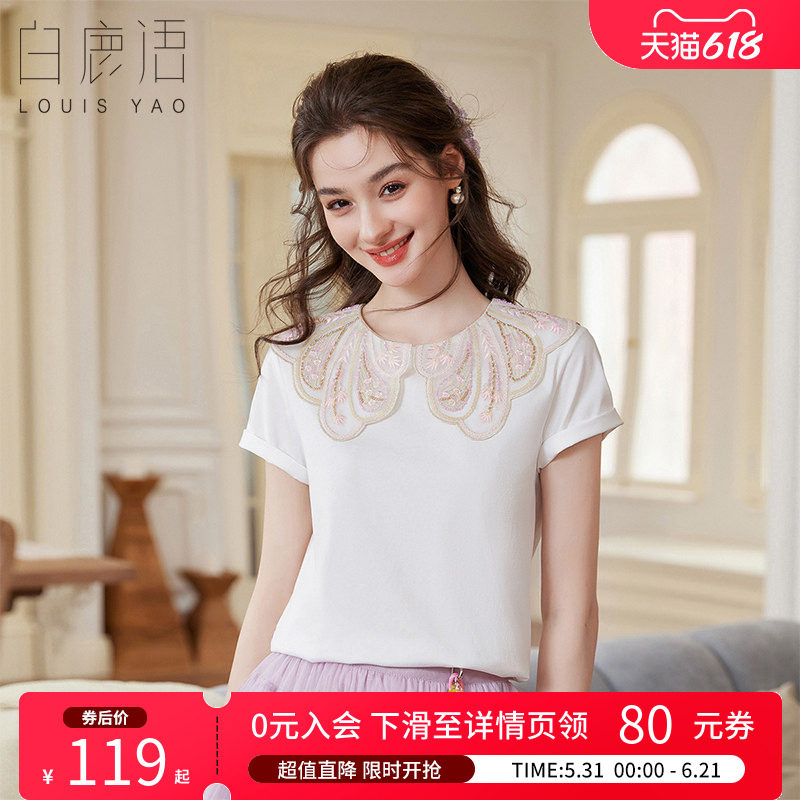 白鹿语温柔甜美圆领正肩T恤女