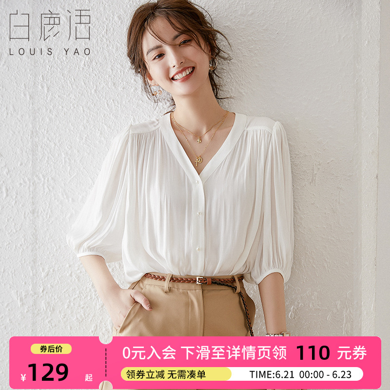白鹿语气质V领雪纺衫春夏季时尚通勤纯色宽松七分袖衬衣衬衫女