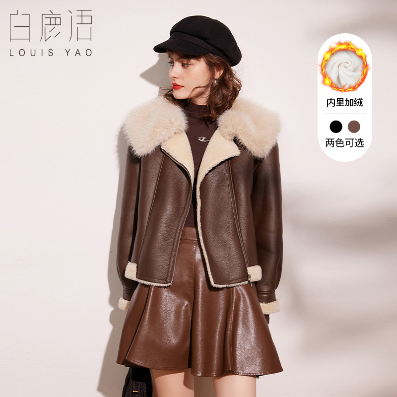 白鹿语优雅撞色拼接外套