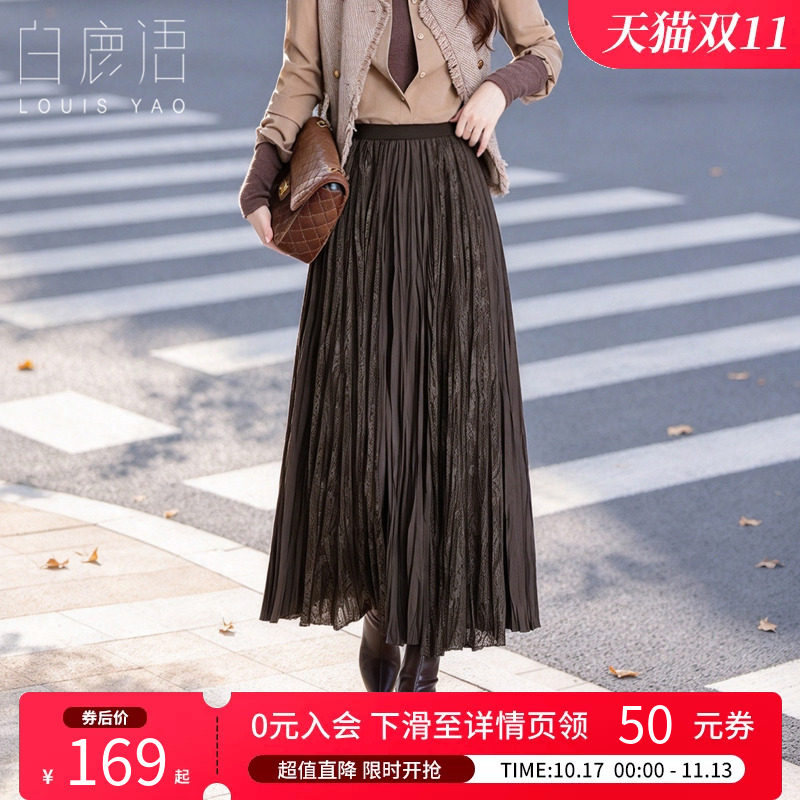 白鹿语朦胧质感长款半裙女