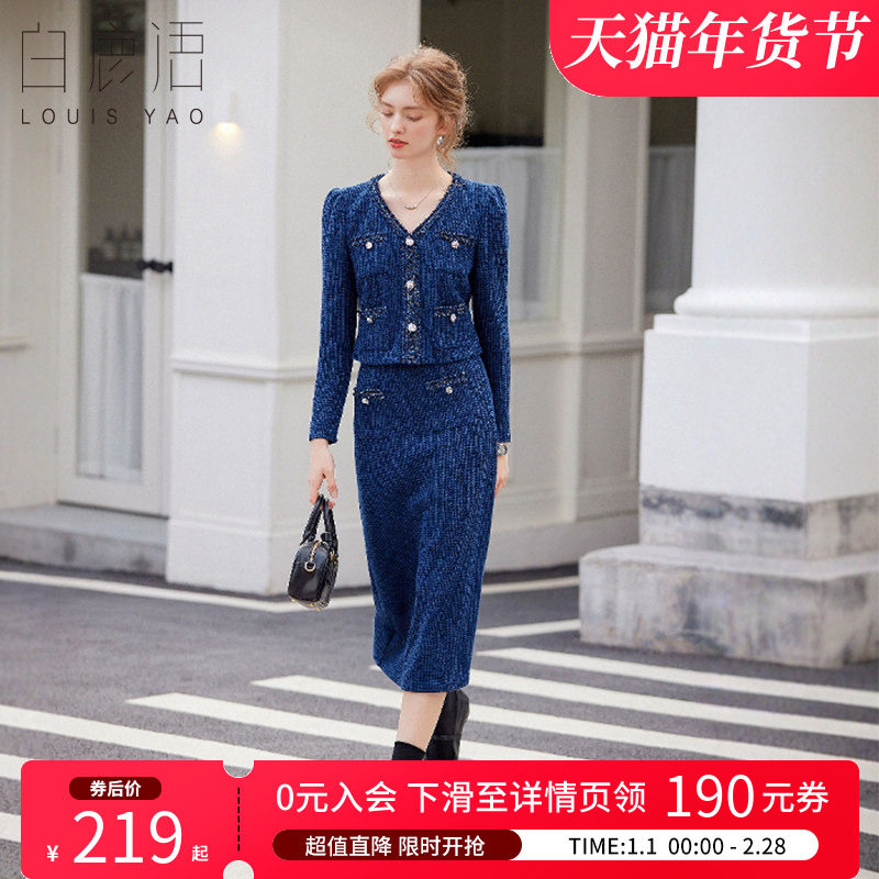 白鹿语格纹编织肌理感2件套25春新款小香名媛V领上衣后开叉半身裙,女装/女士精品,时尚套装,淘宝优惠券,粉丝福利购,淘宝优惠卷