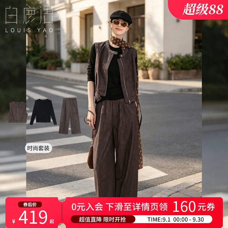 白鹿语复古工装风套装女