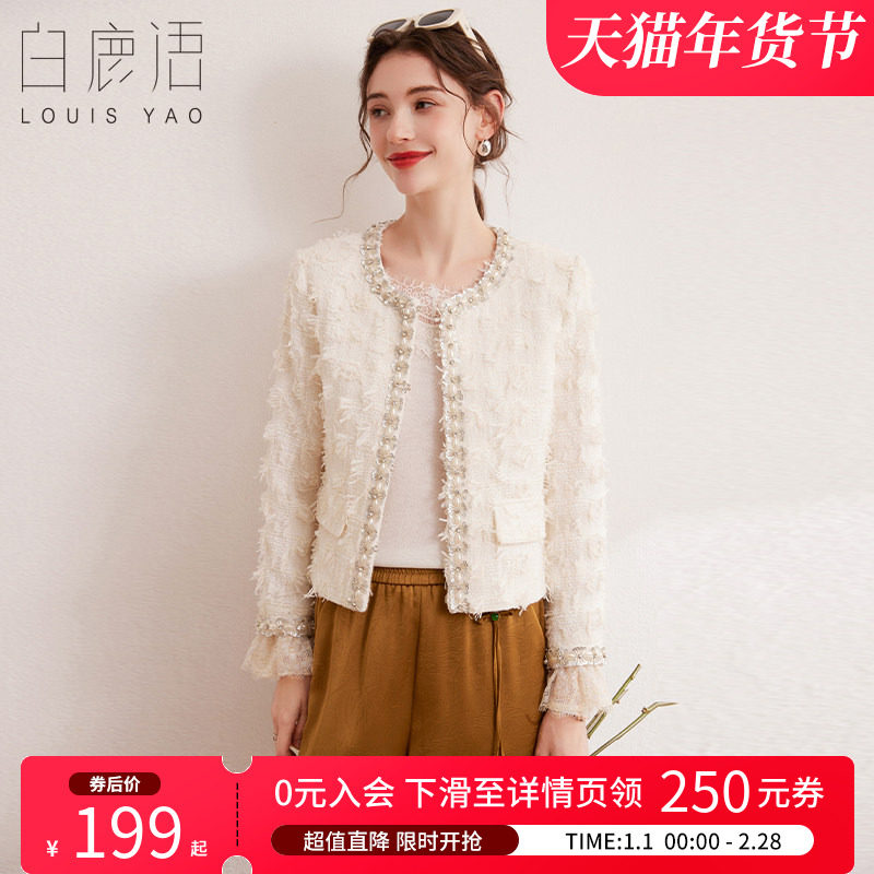 白鹿语法式气质名媛风外套秋新款优雅拼接钉珠网纱圆领外套女,女装/女士精品,短外套,淘宝优惠券,粉丝福利购,淘宝优惠卷