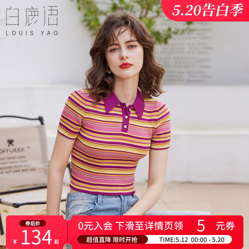 白鹿语减龄polo翻领条纹上衣2025夏款文艺套头修身短袖女式针织衫