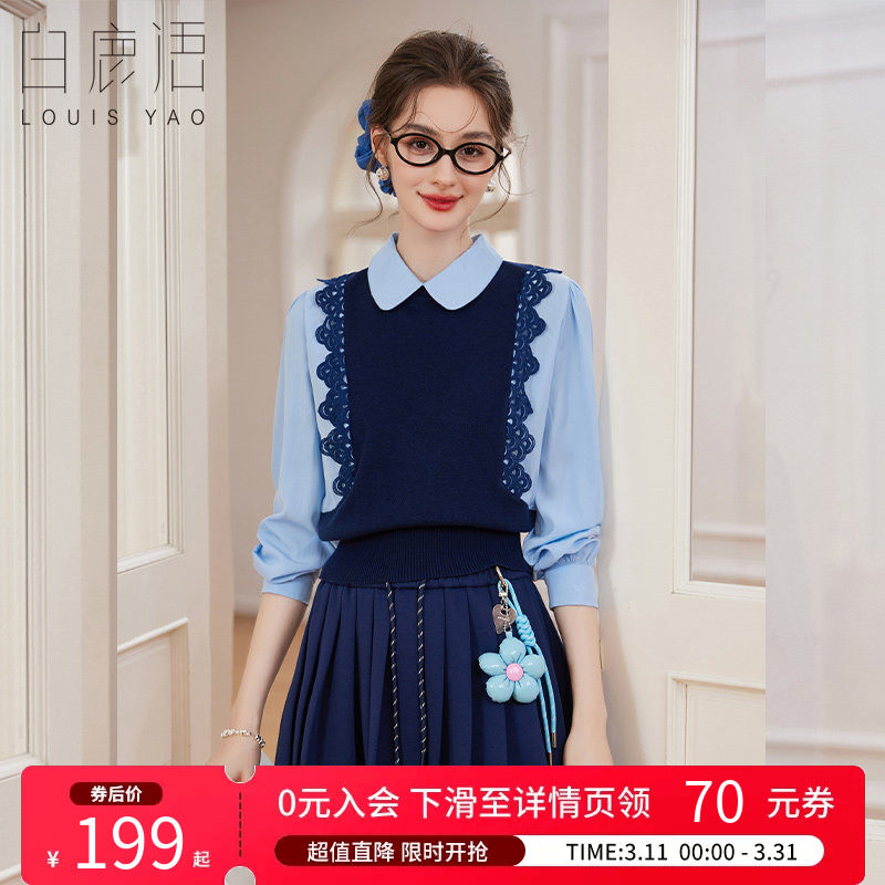 白鹿语韩系甜美假两件拼接针织衫26春新款复古减龄百搭洋气上衣