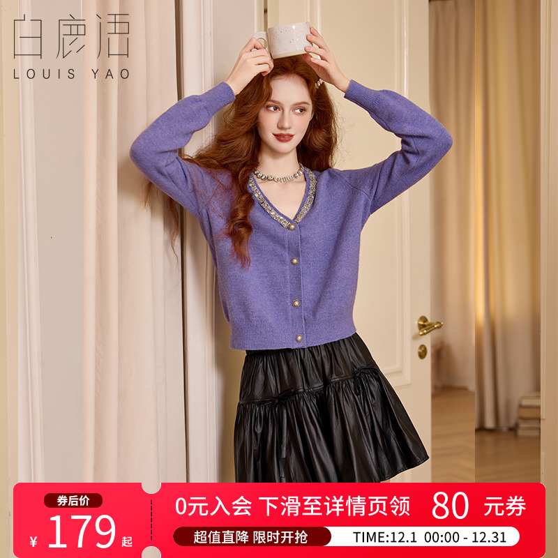 白鹿语重工钉珠v领针织衫