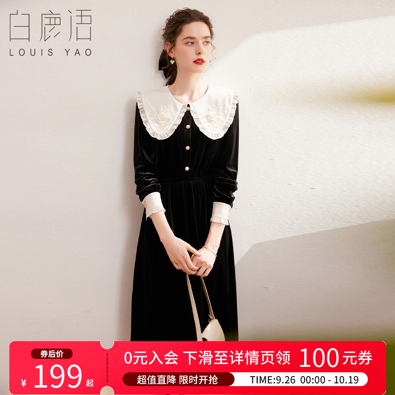 白鹿语大翻领修身丝绒裙连衣裙