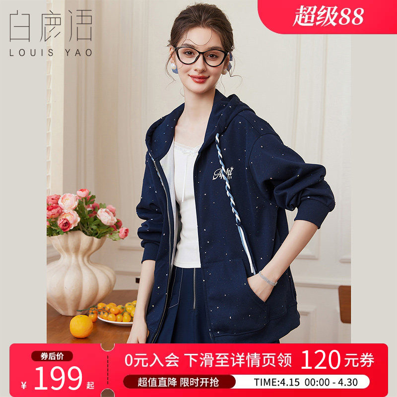 白鹿语韩系满天星连帽拉链卫衣短外套春秋款宽松休闲学生上衣