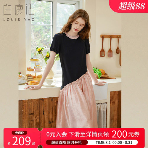 白鹿语设计感木耳边拼接长裙