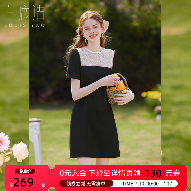 白鹿語法式復(fù)古釘珠拼接短袖連衣裙25夏新款設(shè)計感赫本風(fēng)顯瘦短裙
