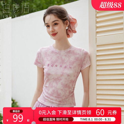 白鹿语针织微弹晕染抽褶T恤女