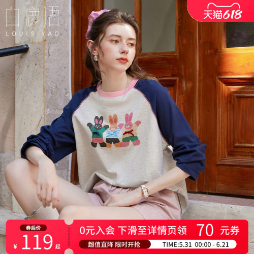 白鹿语趣味印花图案长袖T恤