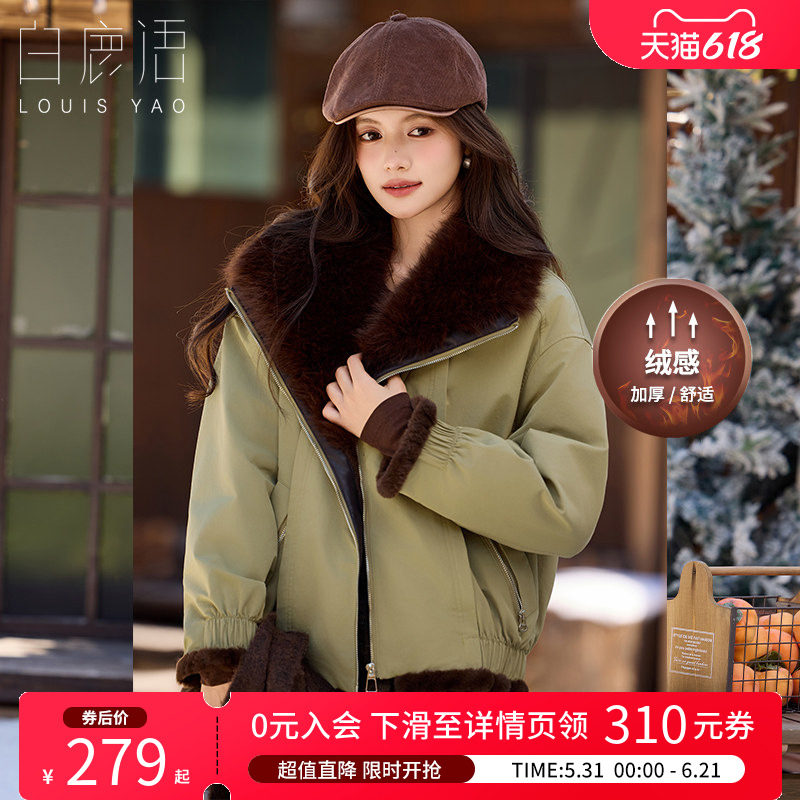 白鹿语复古仿皮草派克服25秋冬新款加绒加厚保暖洋气毛绒夹克外套