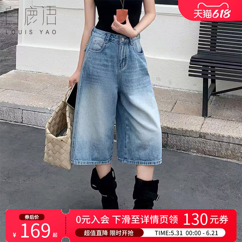 白鹿语 休闲蓝色宽松阔腿裤女 2026夏复古高腰七分裤牛仔裤短裤