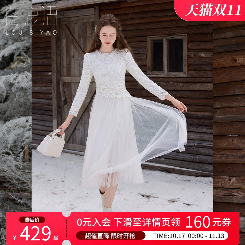 白鹿语法式宴会假两件连衣裙女