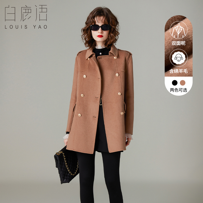 白鹿语羊毛混纺通勤双面呢大衣