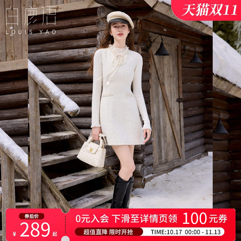 白鹿语法式千金背心裙女