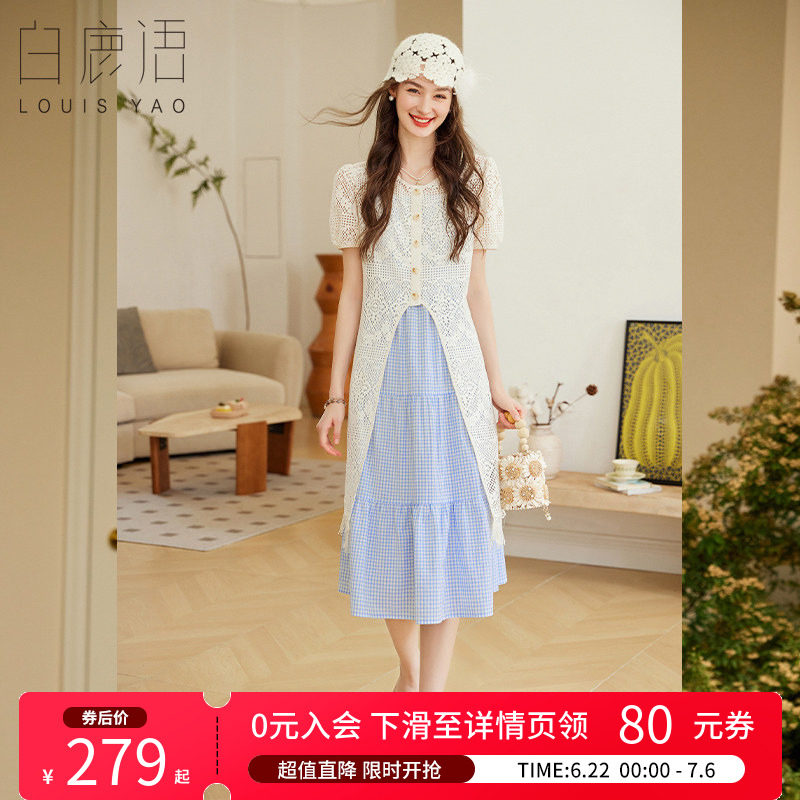白鹿语清新镂空流苏2件套女