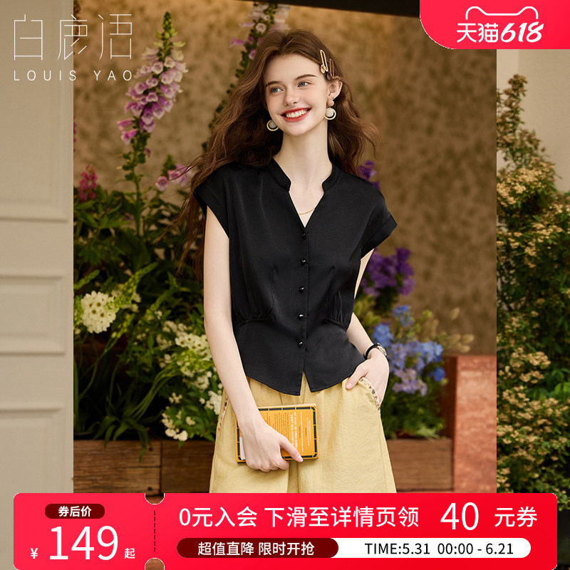 白鹿语 温柔气质V领短袖衬衫女 2026夏收腰显瘦上衣黑色衬衣女
